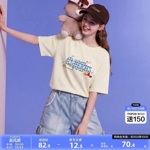 【Brunch Brother联名】唐狮2026夏季短袖T恤女韩系宽松上衣百搭