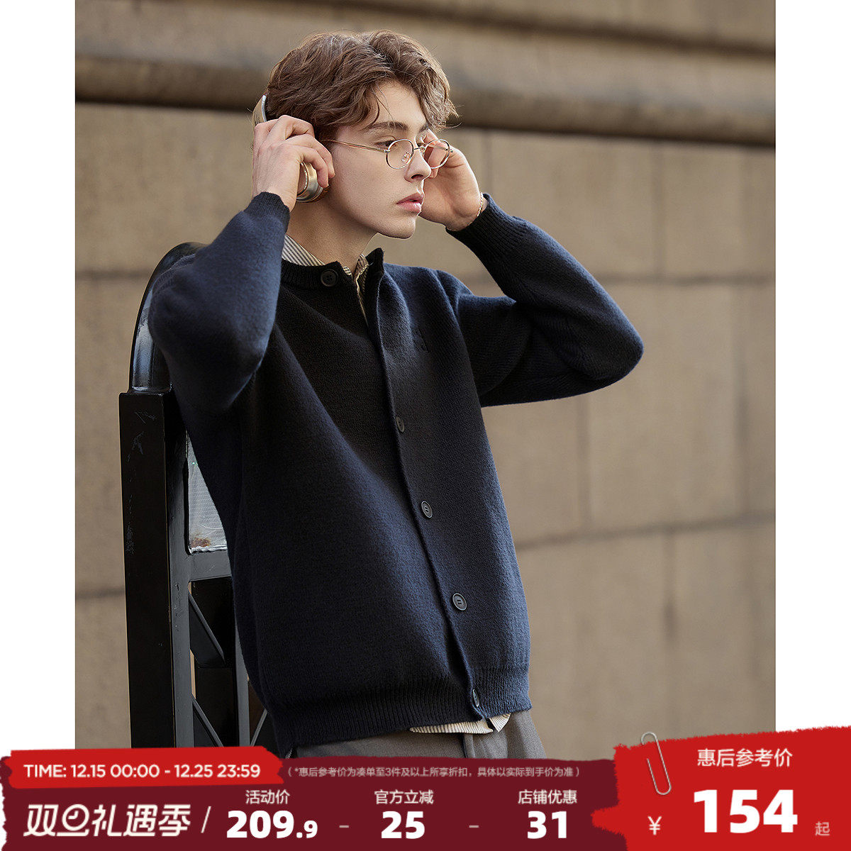 唐狮2025男款毛线衫毛衣小细节男男圆领前胸小细节文字开衫毛线衫