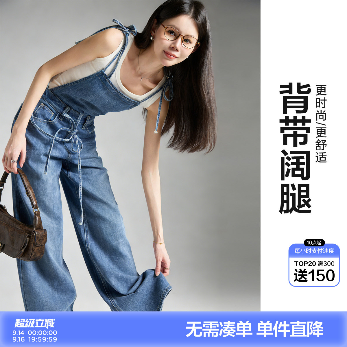 唐狮2026春季新款牛仔背带裤女早春ootd穿搭气质连体裤子时尚潮流图片