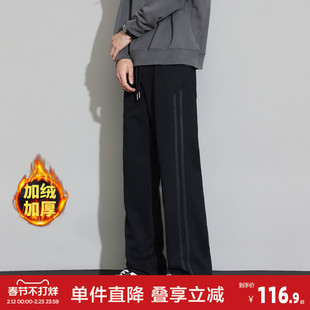 唐狮26春季针织简约宽松美式直筒休闲裤男生显瘦显高潮流加绒长裤