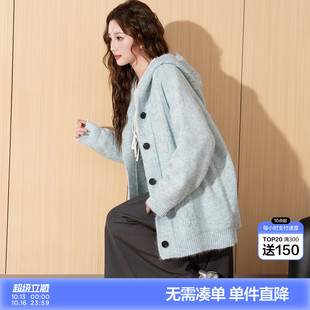 唐狮韩系慵懒连帽针织开衫女春秋绞花肌理宽松中短款毛衣外套