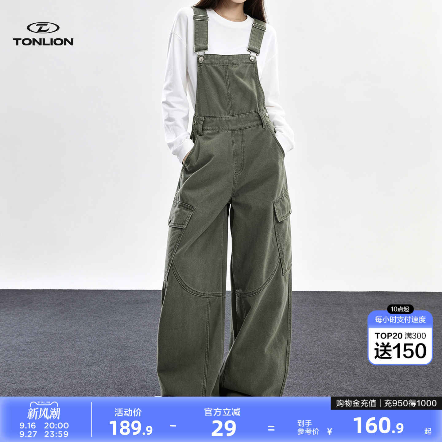 唐狮牛仔背带裤女秋季2026新款图片