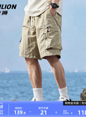 唐狮夏季宽松薄款工装五分短裤男
