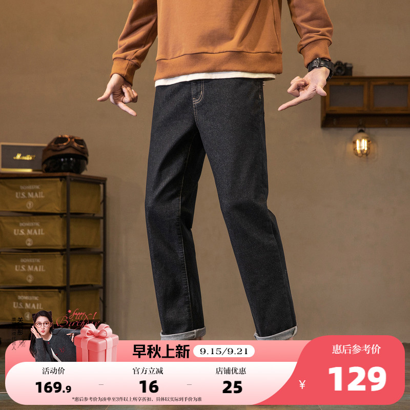 新款时尚百搭原色牛仔裤唐狮