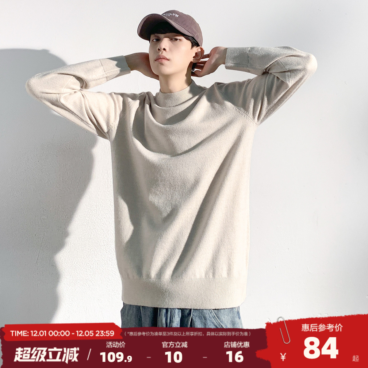 唐狮2025冬季新款男士毛衣半高领净色打底黑色毛衣内搭含羊毛舒适