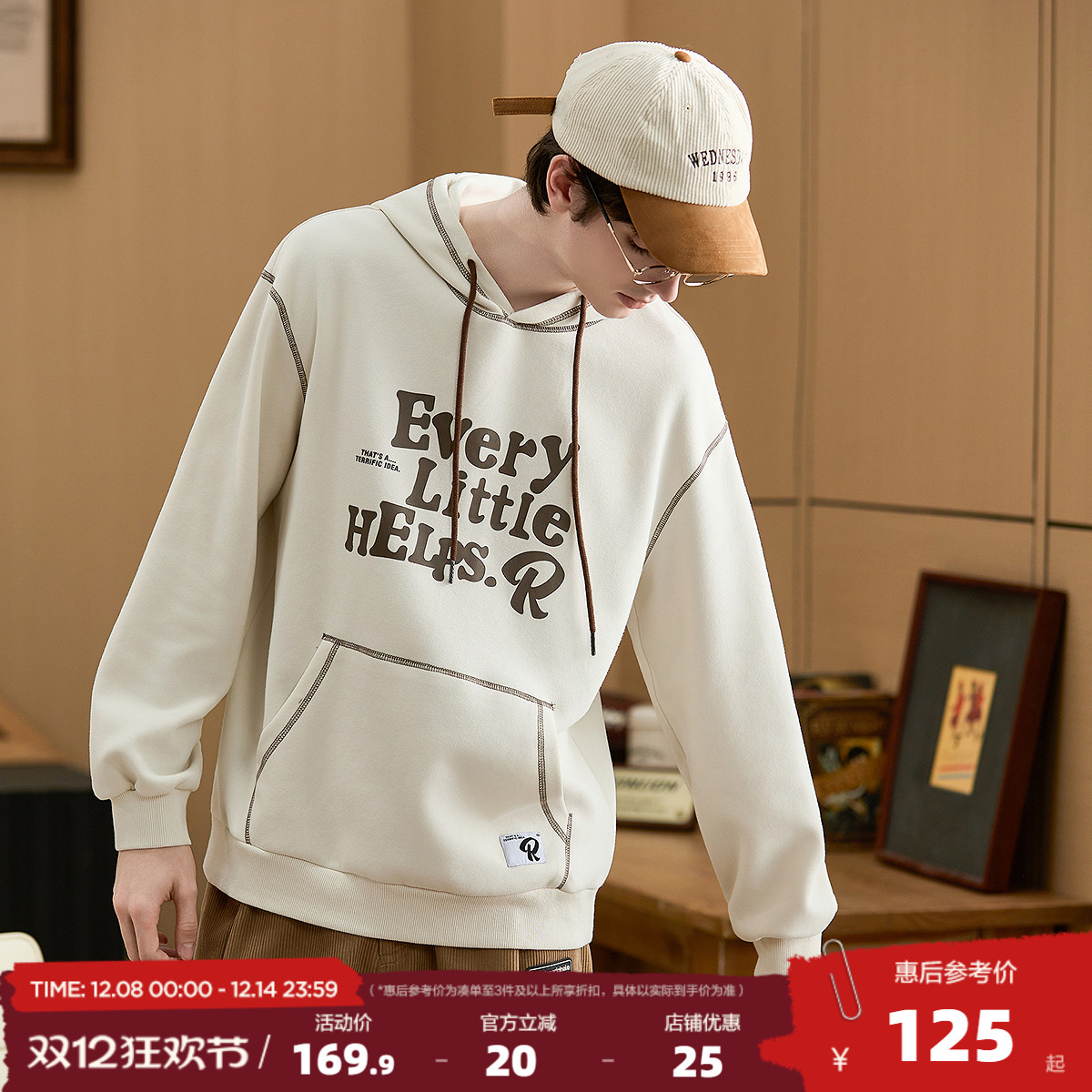 唐狮2025新款秋季男连帽卫衣男款大字母印花车明线独特设计感美式