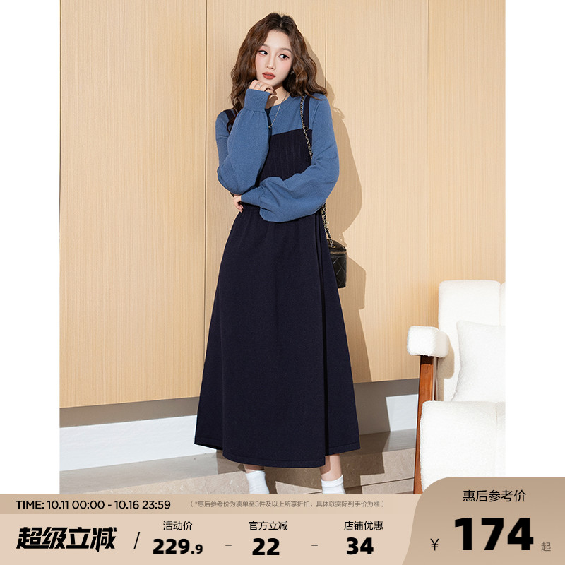 唐狮假两件针织连衣裙秋