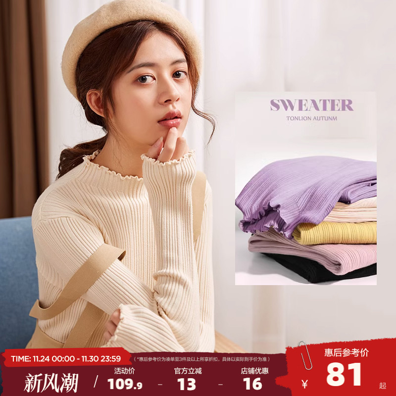 秋冬季半高领黑白色长袖针织衫