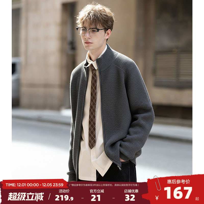 唐狮2025秋冬季毛衣外套男立领插竖条肌理开衫毛线衫高级感慵懒风