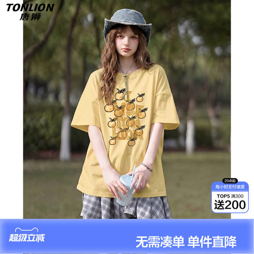 唐狮2026夏季新款女短袖T恤韩系ins设计感上衣夏日时尚高级感好看