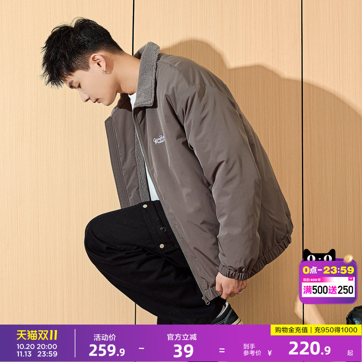 唐狮冬季新款男士棉衣休闲立领棉服外套黑色防寒冬装保暖棉袄