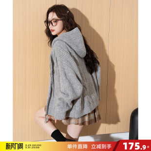 小个子慵懒风 毛线衫 唐狮2026春秋毛衣开衫 女连帽绞花双向拉链开衫