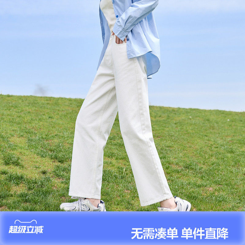 唐狮26春夏季新款牛仔裤女高腰宽松显瘦阔腿裤潮流直筒白色裤子女