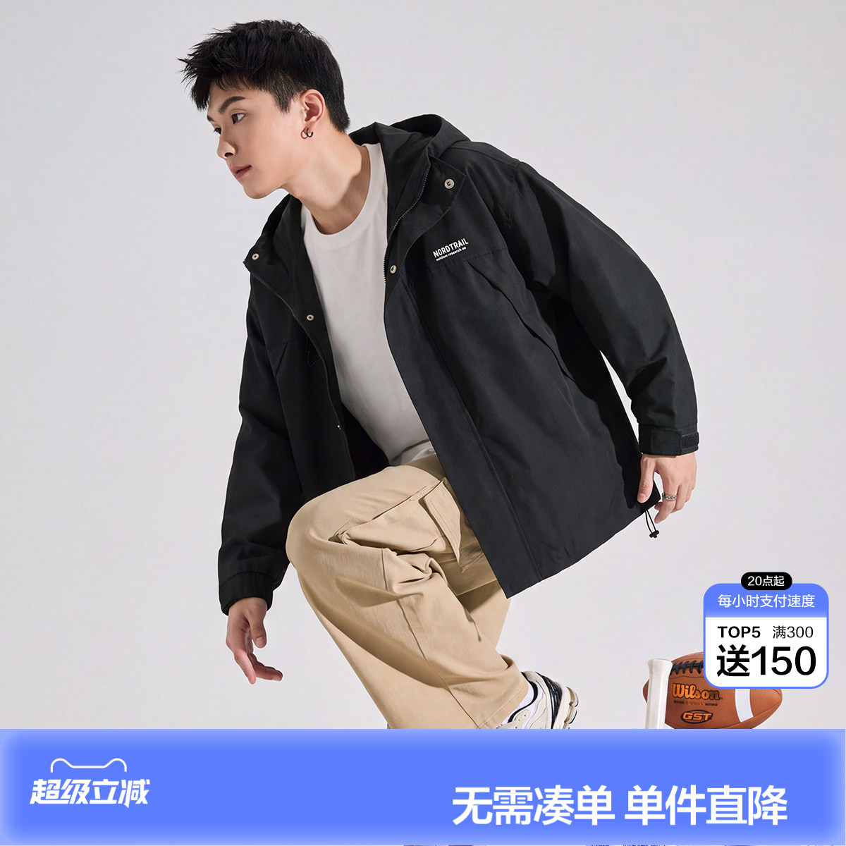 唐狮新款男外套唐狮新款连帽春秋图片