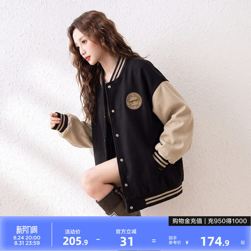 唐狮2026春秋新款女外套棒球服女士上衣撞色美式好看潮流小个子