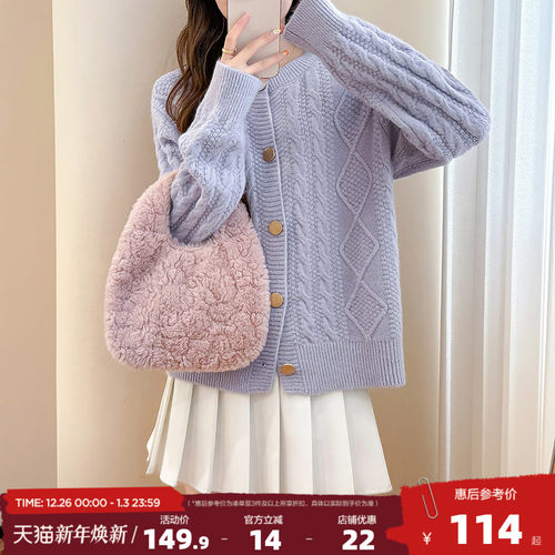 唐狮2025秋冬季开衫毛衣女宽松显瘦慵懒风高级感圆领麻花针织外套