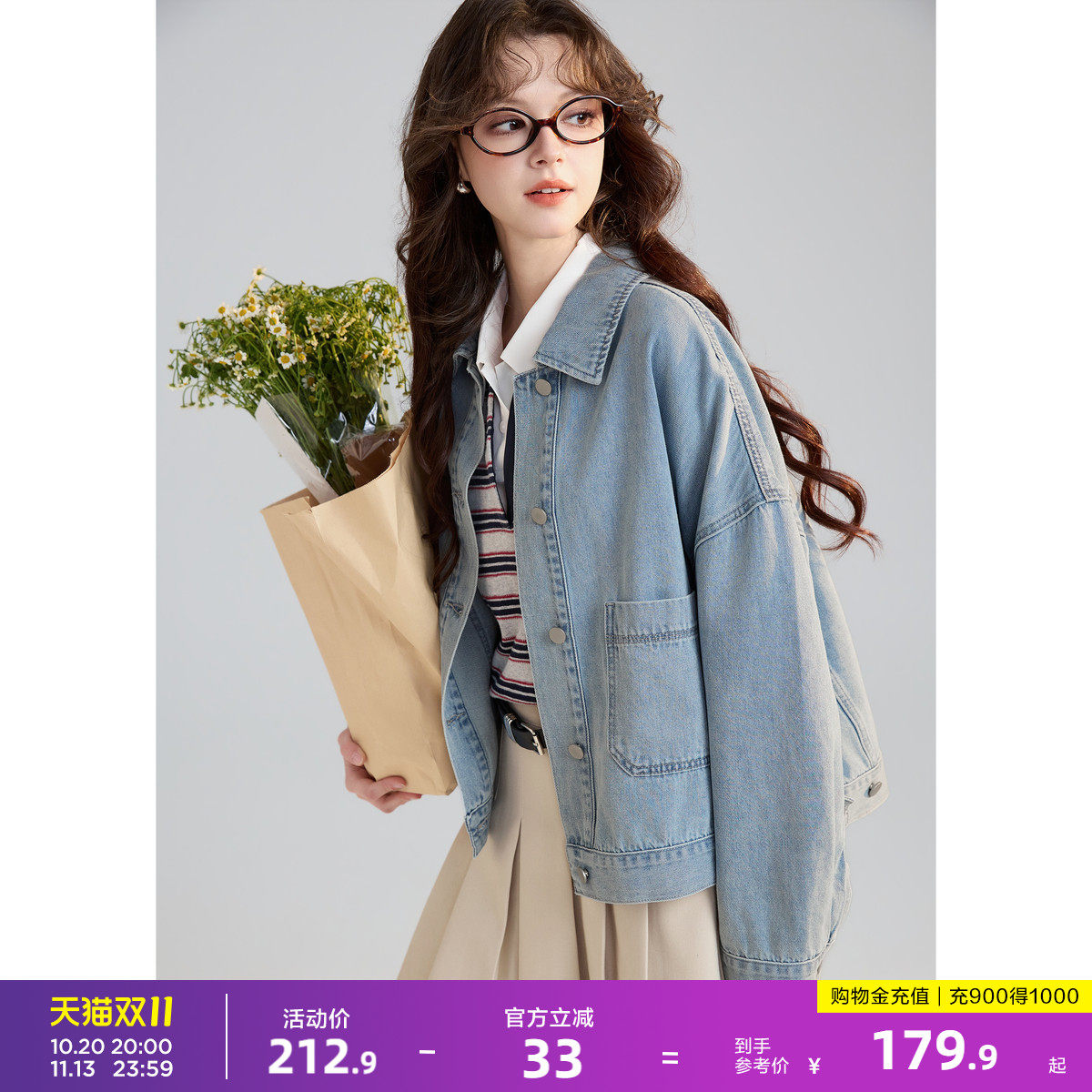 【含莱赛尔】唐狮牛仔外套女短款小个子夹克春秋宽松通勤bf慵懒风