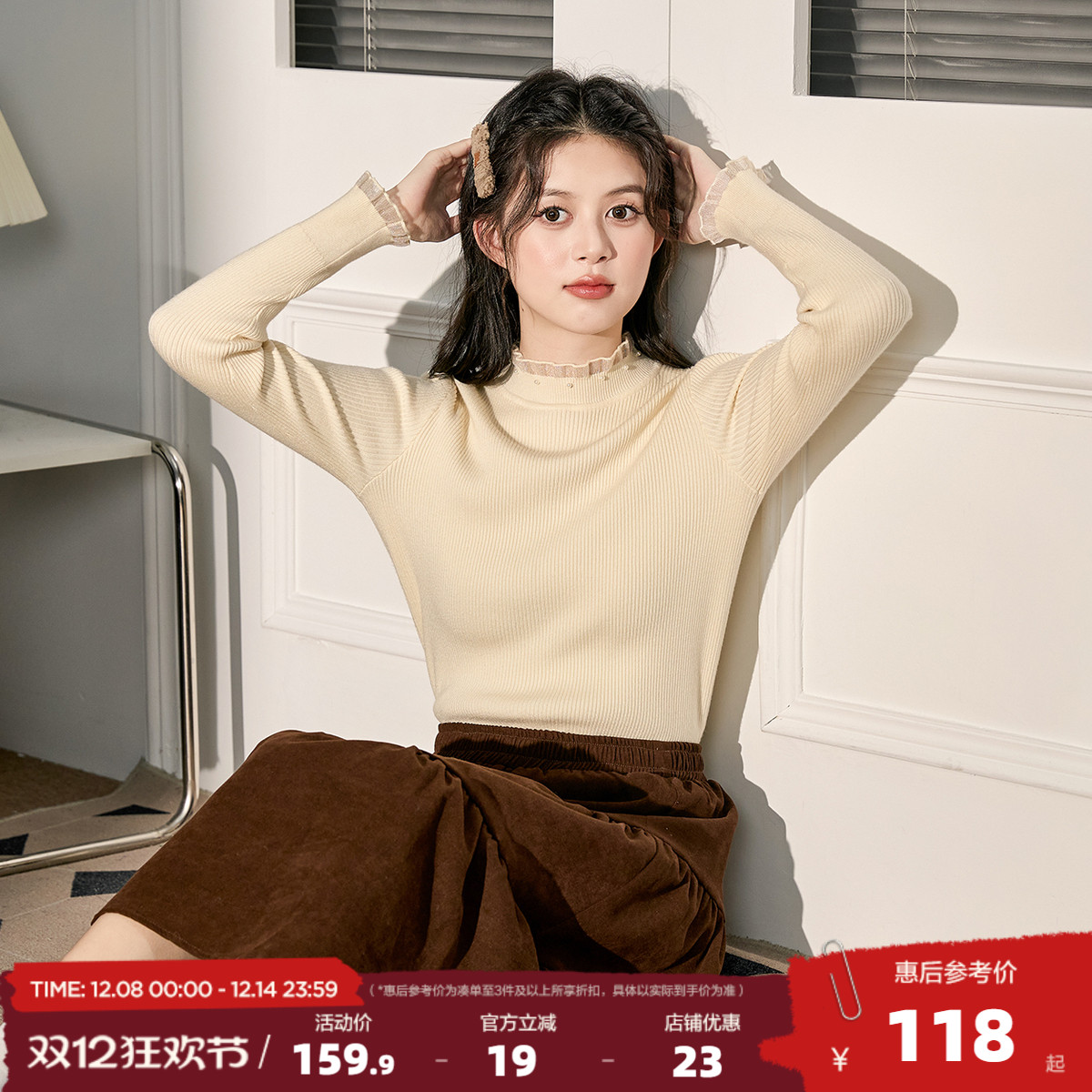 唐狮蕾丝半高领打底衫女2025新款早秋穿搭小众设计感气质内搭上衣