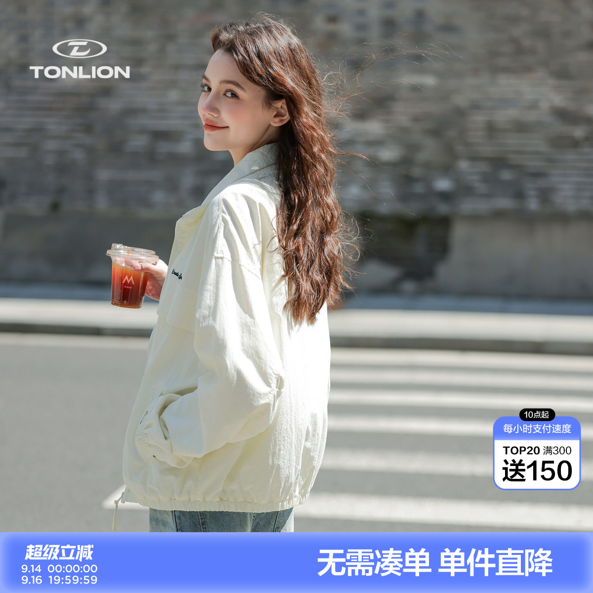 唐狮26新款春秋季外套女立领短款好看浅色薄款早秋时尚高级感精致图片