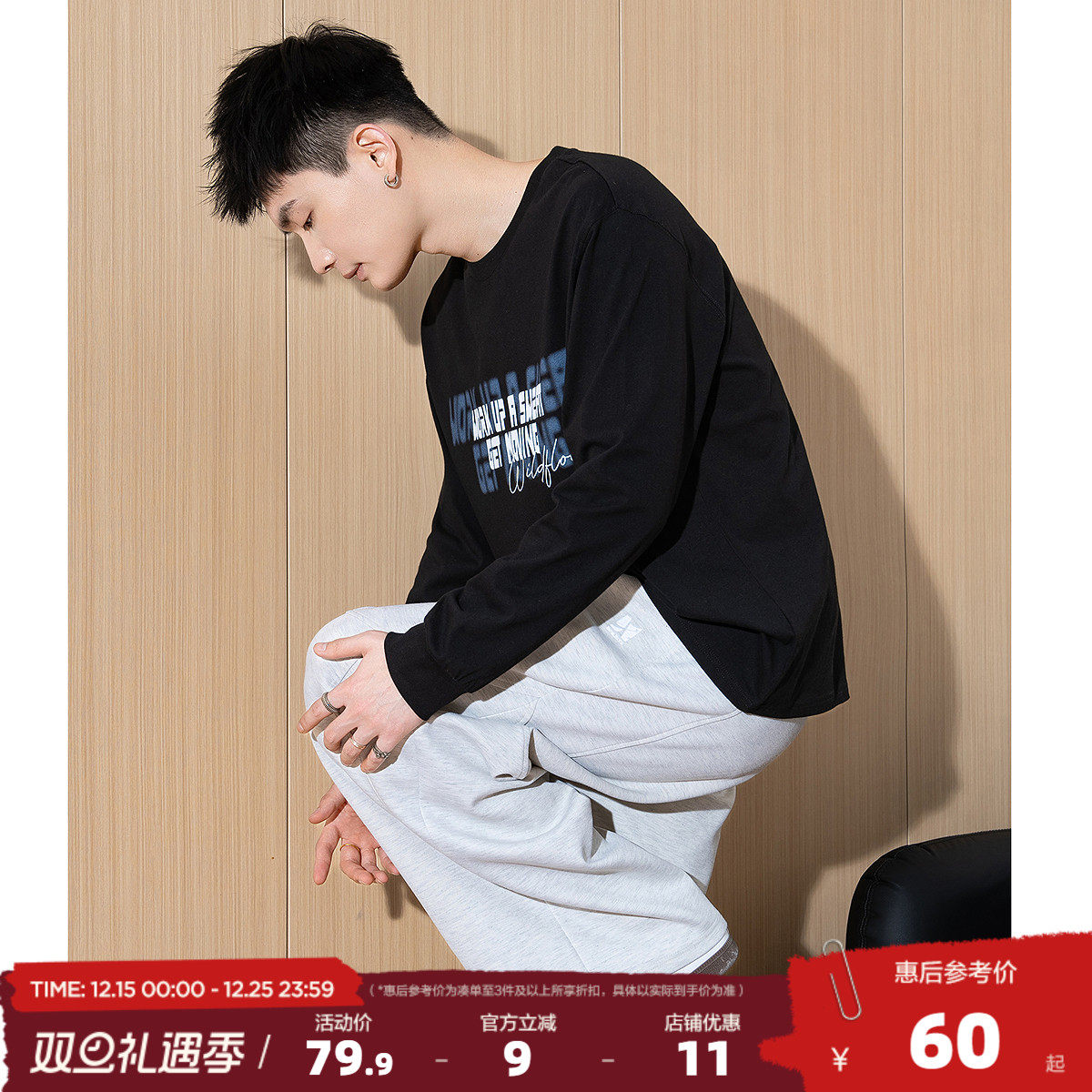 唐狮2025春秋季新款长袖T恤男生圆领前胸大图案设计感潮印花上衣