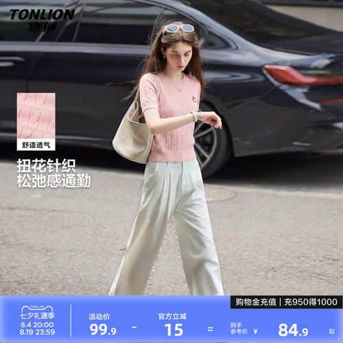唐狮2026夏季新款针织衫女短袖白色独特漂亮好看减龄上衣别致温柔