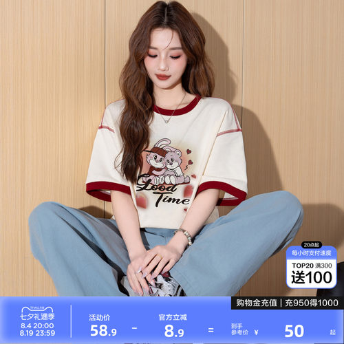 【关晓彤同款】唐狮短袖T恤女新款夏季女撞色小个子减龄上衣