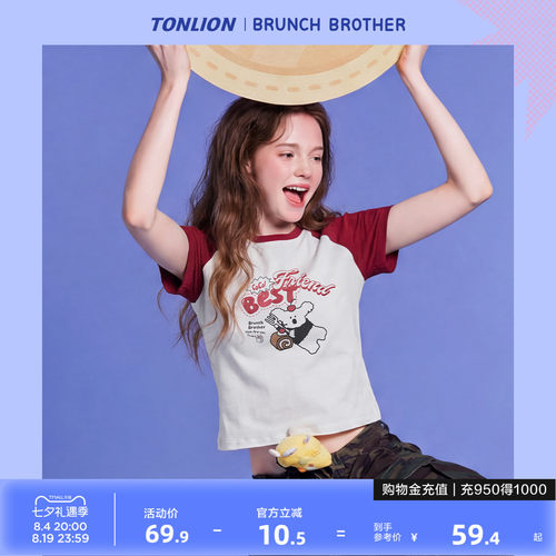 【Brunch Brother联名】唐狮2026夏季女插肩短袖T恤小个子上衣