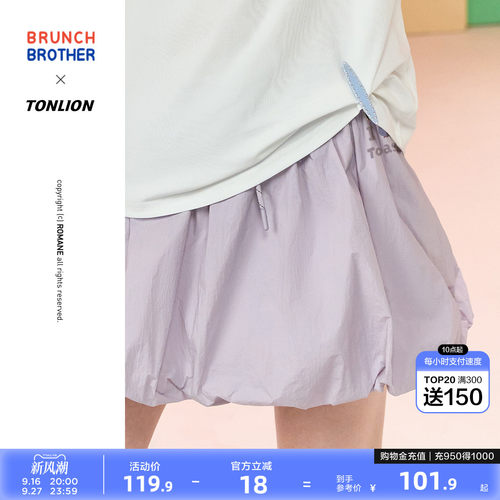 【Brunch Brother联名】唐狮女半身裙2026夏季好看漂亮花苞短裙潮
