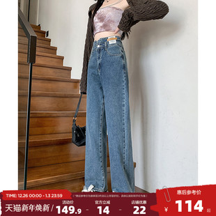 复古显瘦直筒拖地裤 唐狮25春夏季 高腰阔腿裤 女牛仔裤 子女 新款