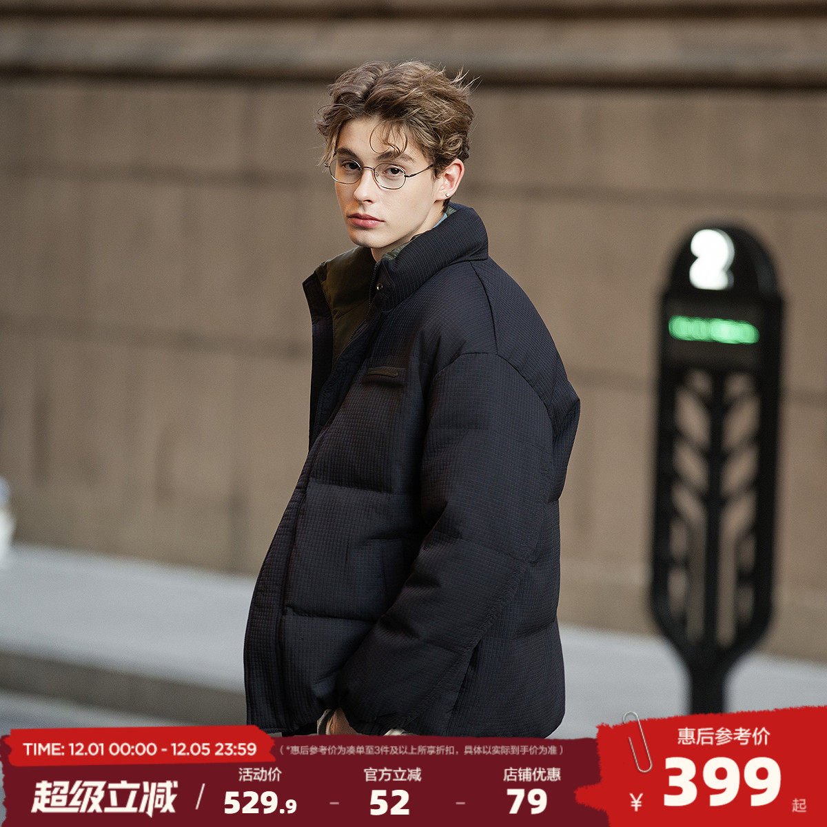 唐狮2025冬季短款羽绒服男款立领黑色鸭绒羽绒外套休闲风百搭潮流