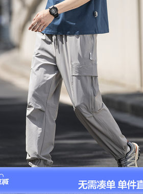 唐狮春夏季新款男休闲长裤宽松直筒束脚裤薄款灰色工装运动裤子