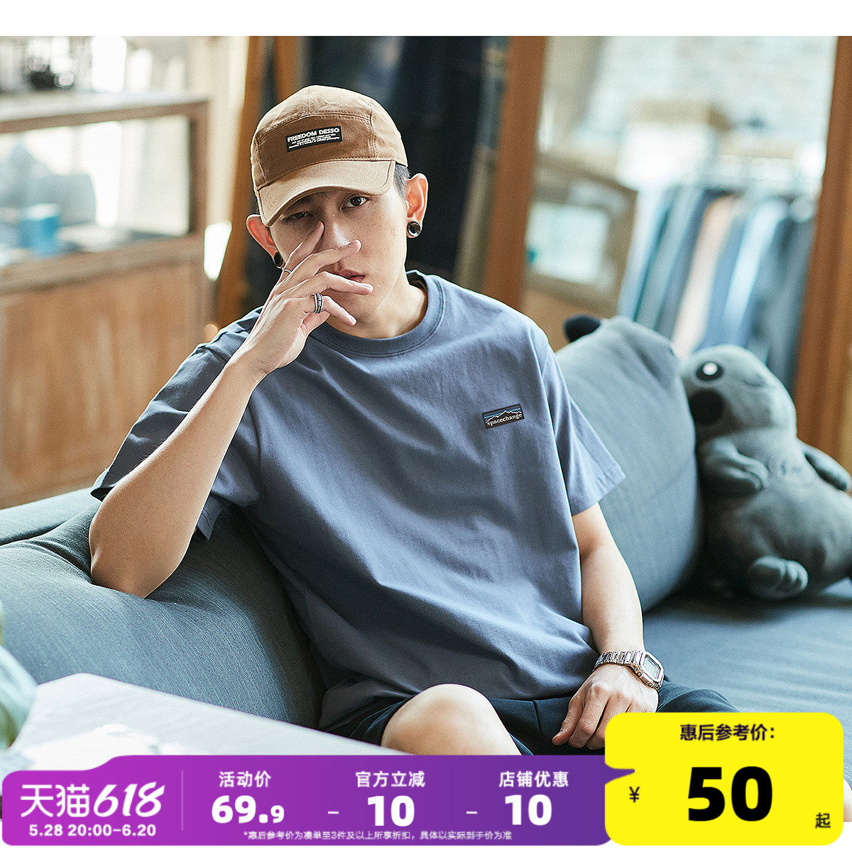 唐狮2025春夏新款男短袖T恤潮牌打底衫半袖休闲印花宽松圆领上衣