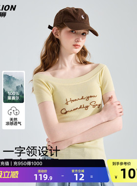 唐狮2026春夏季新款毛衣女露肩黄色春日韩系穿搭温柔休闲针织衫