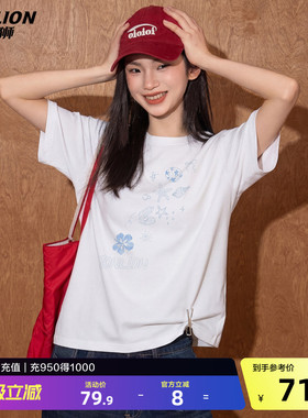 唐狮2026夏季新款短袖T恤女减龄上衣女士好看白色纯棉设计感潮牌