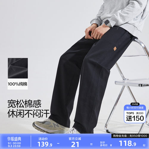 新款