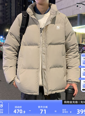 唐狮2026冬季新款男士羽绒服立领加厚外套日系休闲保暖面包服潮流