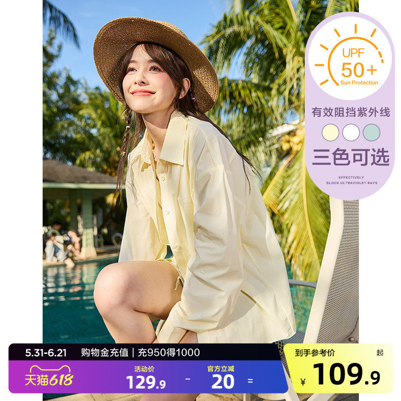 唐狮夏季防晒衬衫女新款薄款防晒衣防紫外线宽松衬衫女长袖