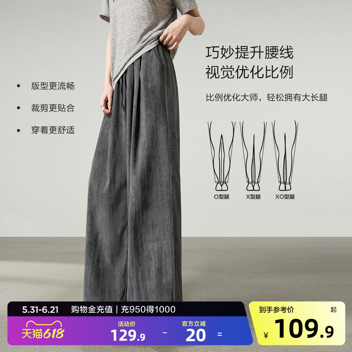 唐狮2026春夏季新款休闲长裤女设计粉色少女风灰色仿麻阔腿裤垂感