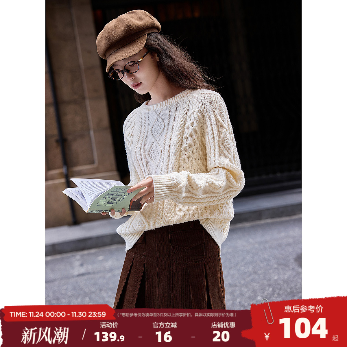 唐狮2025秋冬新款圆领净色套头麻花毛衣女软糯慵懒松弛感毛线衫