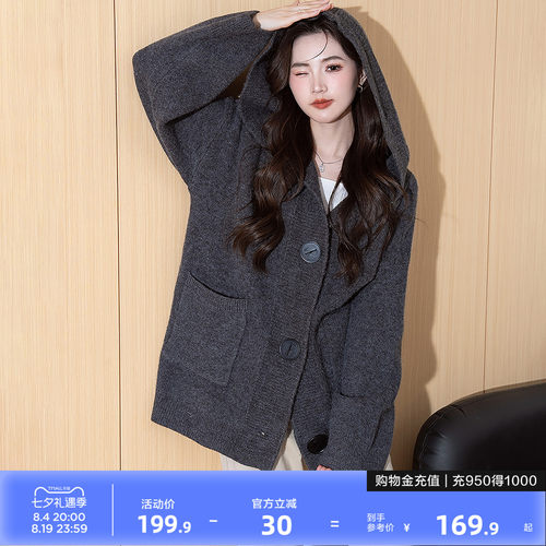 唐狮简约韩系风连帽毛衣开衫女秋季灰色cleanfit宽松遮肉针织外套