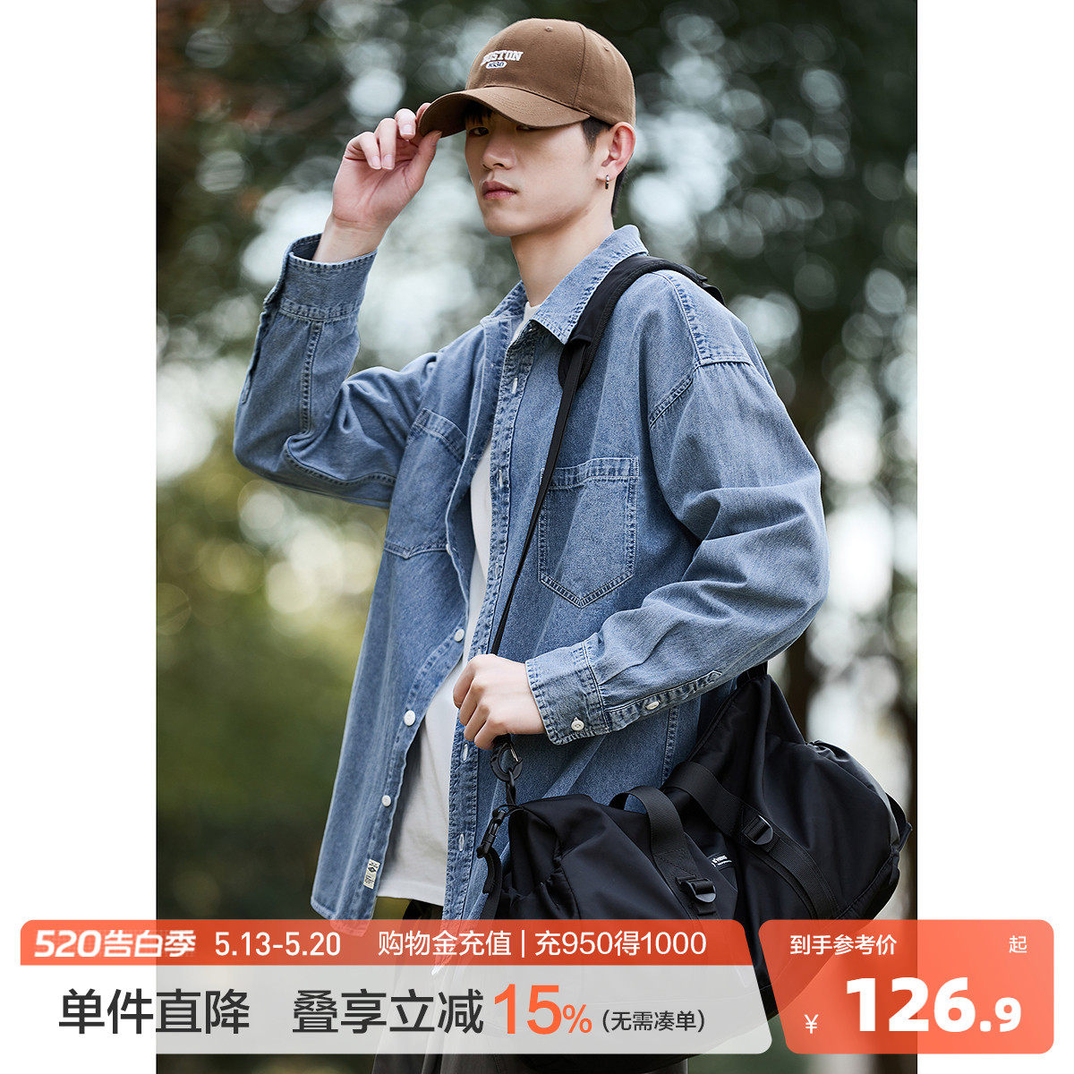 唐狮春秋新款牛仔长袖衬衫男高级感日系休闲宽松百搭衬衣外套TJ