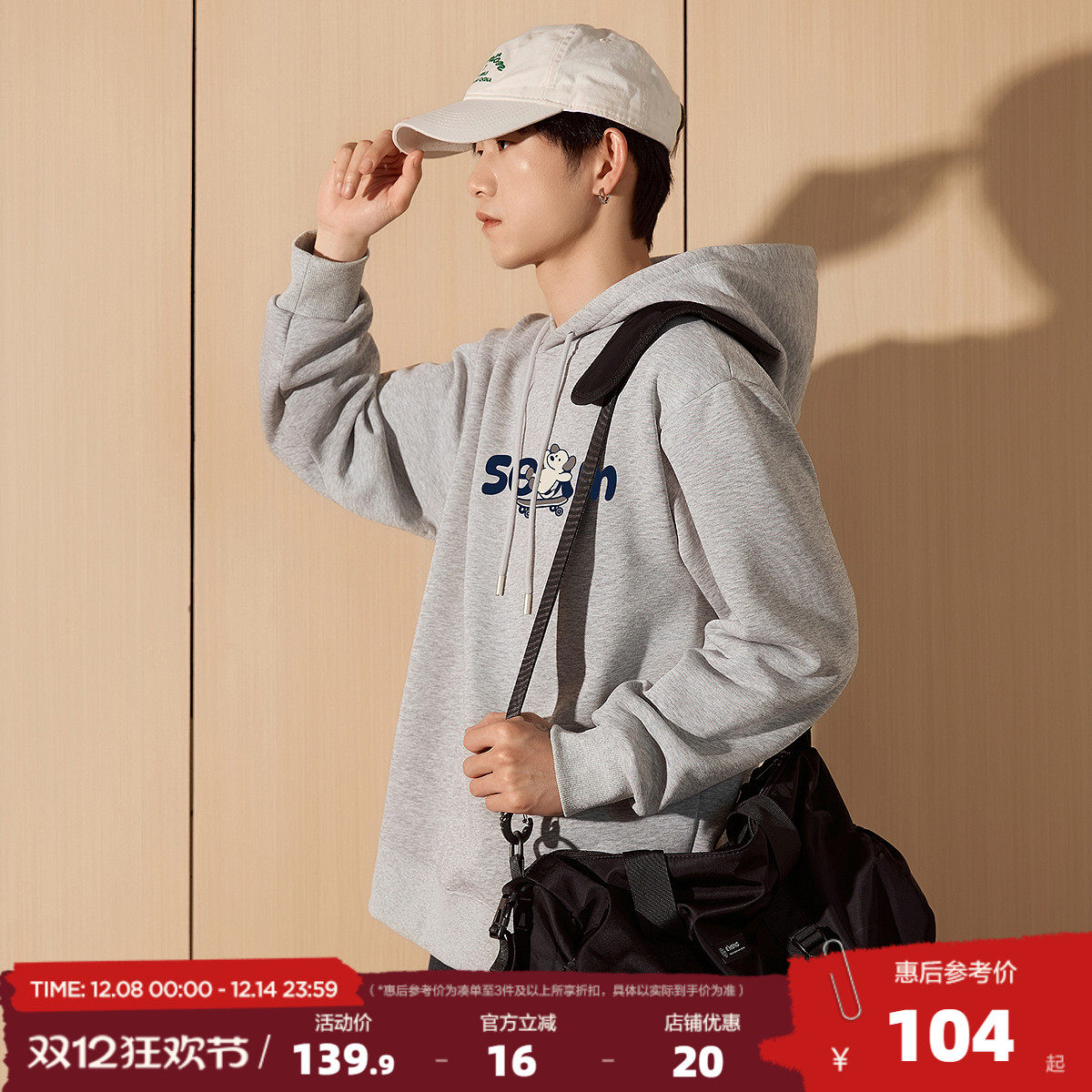 唐狮2025秋冬季新款卫衣男士连帽美式潮牌上衣青少年外套帽衫