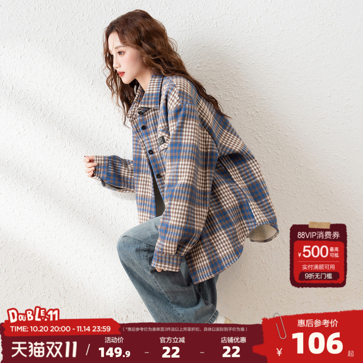 唐狮2025春秋新款格子衬衫女宽松百搭休闲加厚保暖上衣超好看潮流