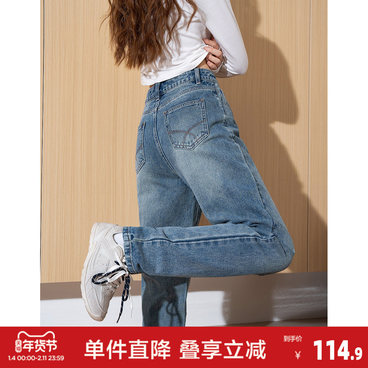 唐狮25春季新款牛仔裤女简约水洗遮肉复古百搭潮流通勤哈伦长裤,女装/女士精品,牛仔裤,淘宝优惠券,粉丝福利购,淘宝优惠卷