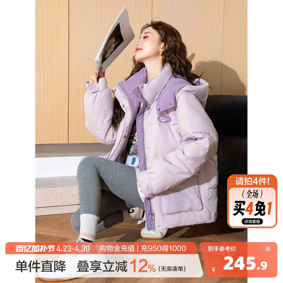 唐狮冬季新款加厚棉衣女外套撞色连帽短款韩系学院风保暖棉服宽松