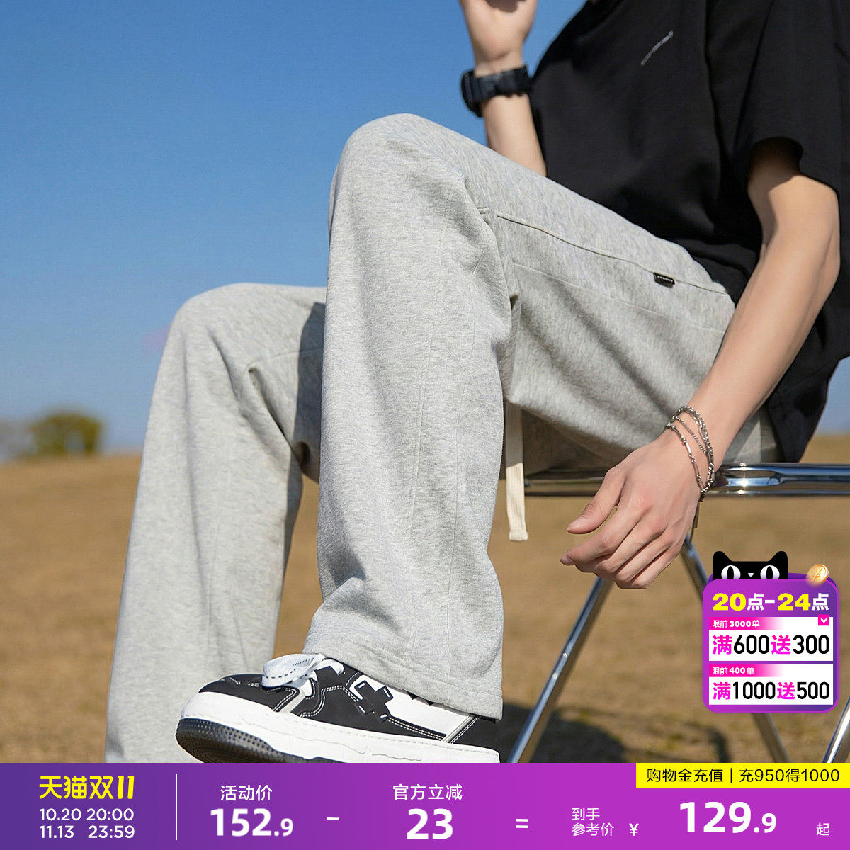 唐狮2026春秋季美式高街卫裤子男潮牌宽松浅灰直筒运动休闲裤男生