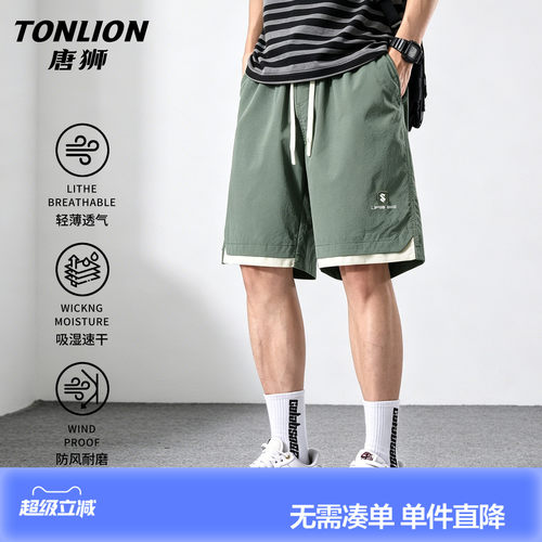 唐狮夏天冰丝速干短裤男款夏季