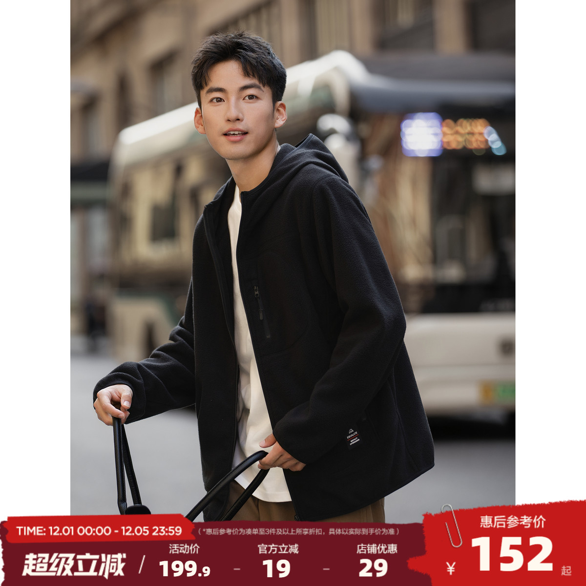 唐狮2025春秋冬季新款摇粒绒外套男连帽通勤男士夹克外套休闲保暖