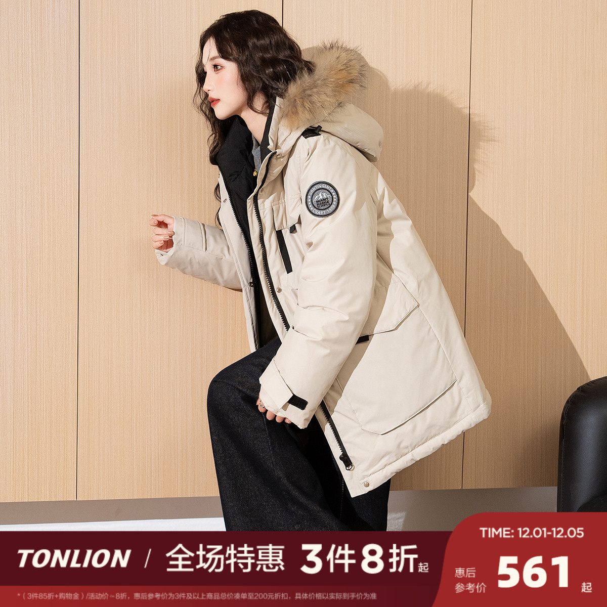 唐狮女士羽绒服冬季2025新款爆款中长款派克服女时髦连帽外套w1