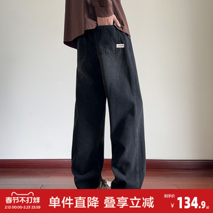 唐狮2026冬季新款牛仔长裤男款加绒松紧腰美式潮牌阔腿韩系穿搭潮